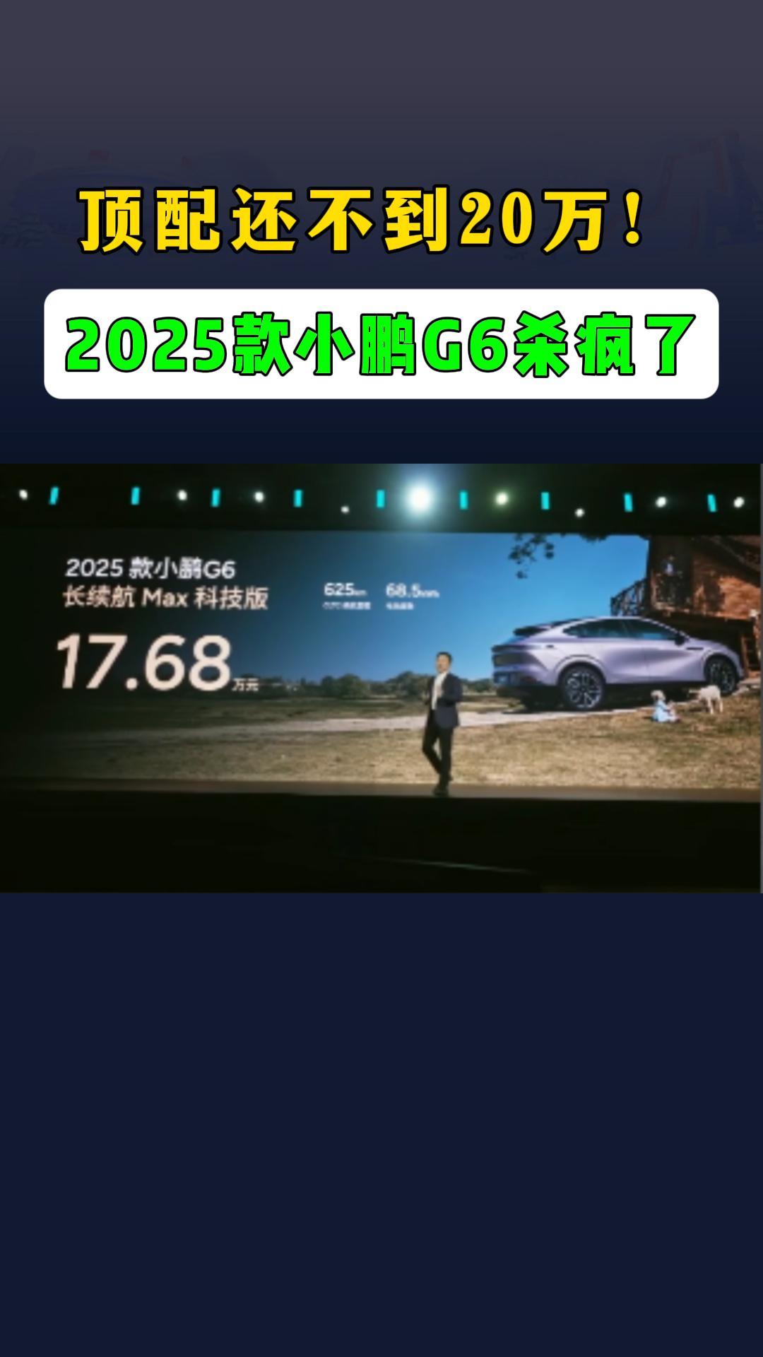 ���仹����20�� 2025��С��G6ɱ����