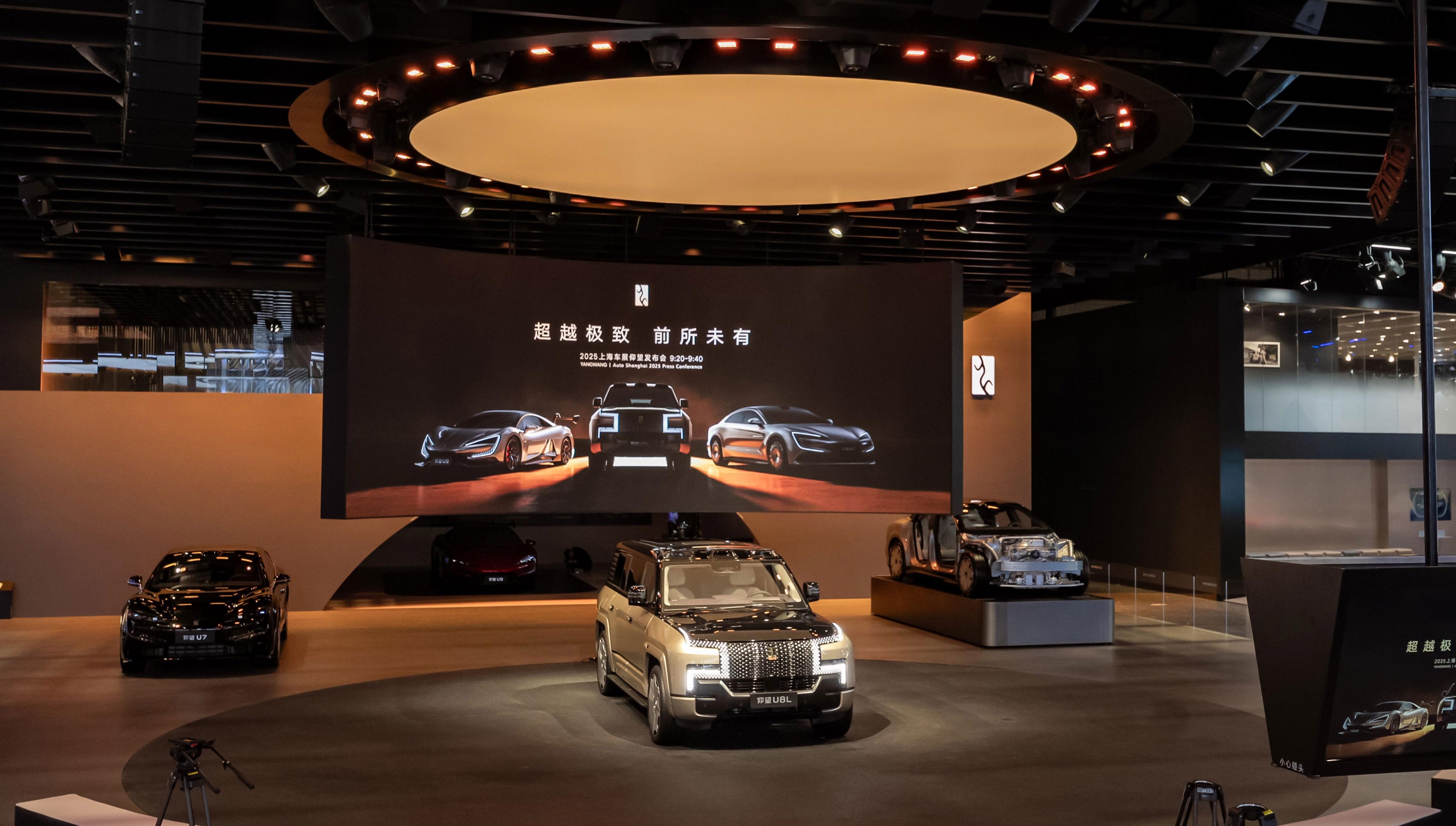 ����ȫϵ�����Ϻ���չ �³���ȫ�ߴ���������SUV����U8L����